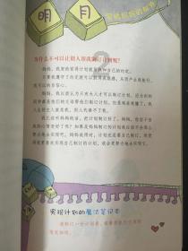 武魂2